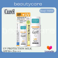 【การันตีของแท้%】Curel UV Protection Milk  SPF 50+ PA+++ 60ml โลชั่นน้ำนมกันแดด สำหรับผิวบอบบางแพ้ง่าย