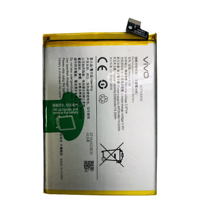 (HMB) แบตเตอรี่ แท้ Vivo Y31 2021 V2036 Y52s V2057A battery แบต B-O8 5000mAh รับประกัน 3 เดือน (ส่งออกทุกวัน)