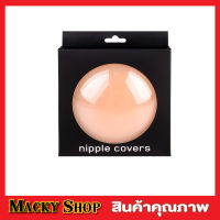 Nipple cover silicon แผ่นซิลิโคนแปะหน้าอก ซิลิโคนปิดจุก แผ่นปิดจุก ที่แปะหัวนม ที่แปะจุก จุกปิดนม ซิลิโคนปิดนม แผ่นซิลิโคนแปะ หน้าอก