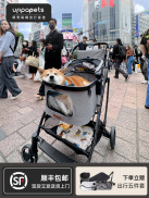 Japanese Uppapets Aroa Pet Cart Lightweight Folding Separate Basket Car