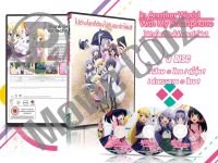 DVD การ์ตูนเรื่อง In Another World with My Smartphone ไปต่างโลกก็ต้องไปกับสมาร์ทโฟนสิ (ไทย-ญี่ปุ่น / บรรยายไทย) 3 แผ่น