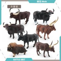 [COD] wild animal Gore cattle river buffalo Ancolavatusi bull musk solid model toy