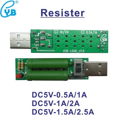 【jw】❇✹○ Resister 5V Resistance 0.5A 1A 1.5A 2.5A USB Detector Capacity Tester Electrical Tools Load Resistor