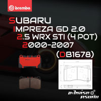 ผ้าเบรกหน้า BREMBO สำหรับ SUBARU (ปั๊มทอง 4 POT BREMBO) IMPREZA GD 2.0 2.5 WRX STI 00-07 (P54 039C)