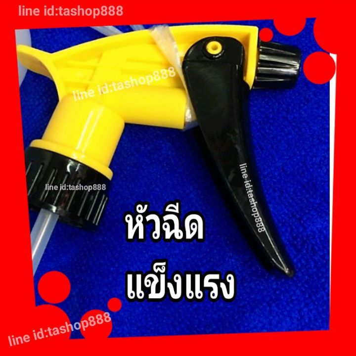 กระบอกฉีดน้ำ-กระบอกฉีดน้ำอเนกประสงค์