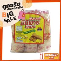 ✨คุ้มสุดๆ✨ มินิพายกรอบน้ำตาล 12 ชิ้น Mini Butter Pies 12 Pcs ?แนะนำ!!