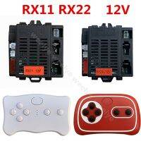 ใหม่-จัดส่งฟรี♣Weelye RX11 RX22 RX22FC เด็กไฟฟ้าของเล่นรถ12V กล่องควบคุม2.4G บลูทูธ TX1 TX10 TX20 TX20FC รีโมทคอนโทรล