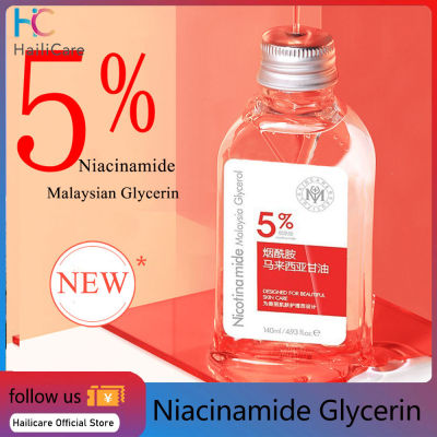 Hailicare Niacinamide Glycerin 140มล. ช่วยให้สีผิวกระจ่างใสช่วยลดความมันการควบคุมน้ำมันฟอกขาวลดขนาดรูขุมขนดูแลความงามผิวหน้า