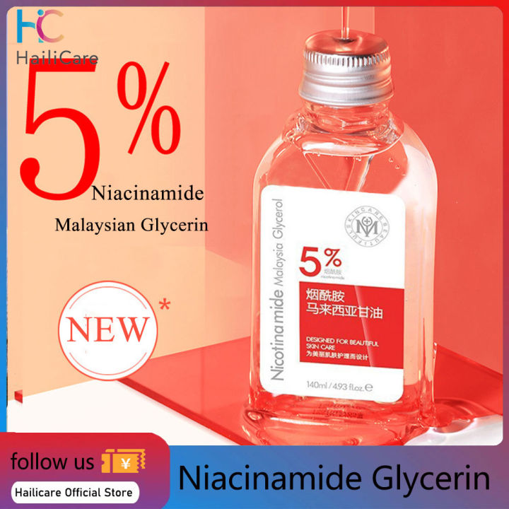 hailicare-niacinamide-glycerin-140มล-ช่วยให้สีผิวกระจ่างใสช่วยลดความมันการควบคุมน้ำมันฟอกขาวลดขนาดรูขุมขนดูแลความงามผิวหน้า