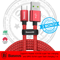 Baseus double fast charging USB cable USB For Type-C 5A 1M oppo Huawei สายชาร์จแท้ สายชาร์จคุณภาพ ออปโป้ หัวเหว่ย สายยาว 1 เมตร