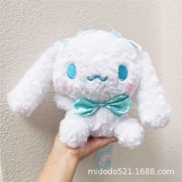 30Cm Japan Anime Cinnamoroll Plush Dolls Girls Gifts