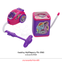 Keaktoy ของเล่น ชุดเครื่องใช้ไฟฟ้า มายลิตเติ้ลโพนี่ Mylittlepony PN-3580