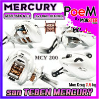 รอกตกปลา รอกหยดน้ำ TEBEN MERCURY MCY 200 Series 6.3:1 Max Drag 7.5 kg. (มีทั้งหมุนซ้ายและหมุนขวา)