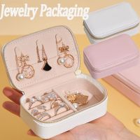 Protable Leather Jewelry Storage Box Earrings Ring Necklace Case Jewel Packaging Travel Cosmetics Beauty Organizer Container Box