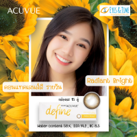 คอนแทคเลนส์สี รายวัน สี Radiant Bright 1-DAY ACUVUE DEFINE (กล่องละ 15 คู่) คอนแทคเลนส์ แอคคีวิว สีสวย ธรรมชาติ คอนแทคเลนส์สายตา ใส่สบายตา