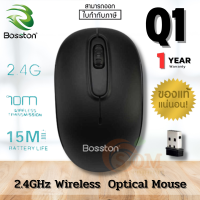 (Q1) WIRELESS MOUSE (เมาส์ไร้สาย) BOSSTON 2.4GHz USB Optical เชื่อมไกล 10 เมตร plug &amp; play. (ประกัน 1 ปี ของแท้)