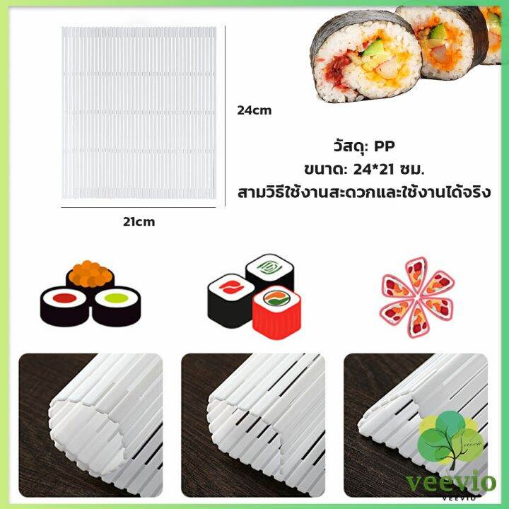 diy-แผ่นม้วนซูชิ-แผ่นพลาสติกสำหรับทำซูชิ-sushi-mat