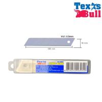 Texas Bull ใบมีดคัตเตอร์ เล็ก/ใหญ่ TX-13201/TX-13202 ขนาด 9 และ 18 มม. คุ้มค่า ราคาถูก คุณภาพดี (หลอดละ 6 ใบ )