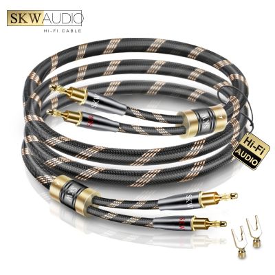 SKW Highend HIFI Audio Speaker Cable 1 Pair Audiophile Speaker Cord with Banana Spades Plug 24K Gold Plated