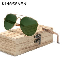 KINGSEVEN ที่มีคุณภาพสูงธรรมชาติม้าลายไม้วัดโลหะผสมกรอบแว่นกันแดดผู้ชายผู้หญิง UV400อาทิตย์แว่นตา HD P Olarized เลนส์แว่นตา