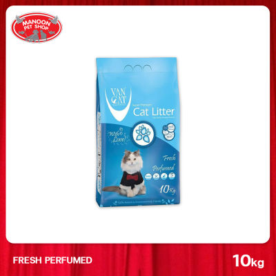 [MANOON] VANCAT Super Premium Cat Litter Fresh Perfumed 10kg ทรายแมวภูเขาไฟกลิ่นเฟรช