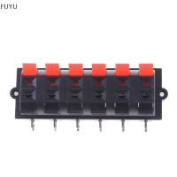 FUYU 12 Way 2 ROW PUSH RELEASE Connector แผ่นลำโพงสเตอริโอเทอร์มินัล Strip BLOCK