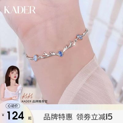 ✉♚▣ KADER a deer have your bracelet female girl summer 2022 sterlingbracelet new insdesign to send his girlfriend