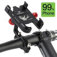 Aluminum Alloy Bicycle Phone Holder Non-Slip Universal Bike Motorcycle Handlebar Phone Mount Clip for Cellphone GPS Phone Stand