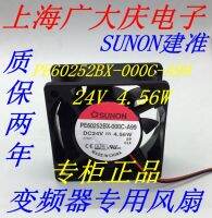 Niudi SUNON Jianzhun 6025 24V PE60252BX-000C-A99 0.19A 4.56W อินเวอร์เตอร์พัดลม