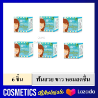 ( 6 ชิ้น/แท้100%/พร้อมส่ง) ยาสีฟัน สมุนไพร ฟันสวย บาย โภคา by phoca โพคา ฟันสวย 25 กรัม/1ตลับ สีฟ้า สูตรดั้งเดิม