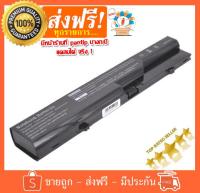 HP Battery Notebook  hp probook 4420s HP Probook 4320 Series HP Probook 4320, 4321, 4325, 4326, 4420, 4421, 4425, 4520, 4525, 4720 / HP420, 425, 620, 625 / Compaq 320, 321, 325, 326, 420, 421, 620, 621 Series) HSTNN-CB1A