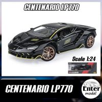 ??พร้อมส่ง?? โมเดลรถเหล็ก​ รถ​สปอร์ท มีเสียง​มีไฟ LAMBORGHINI CENTENARIO​ LP770-4 ยาว 20cm สเกล 1/24