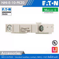 Eaton NHI-E-10-PKZ0 - Accessories Standard auxiliary contact, NHI-E, 1 N/O ติดตั้งด้านหน้า for PKZM01,PKZM0,PKZM4 สั่งซื้อได้ที่ร้าน Uelectric