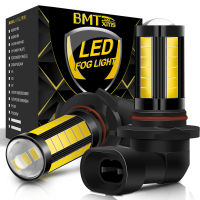 BMTxms 2x C An BUS 9005 HB3 9006 HB4 H11 H8 5630 33SMD LED 6000พันไฟตัดหมอกหลอดไฟกลางวันวิ่งขับรถไฟวัน