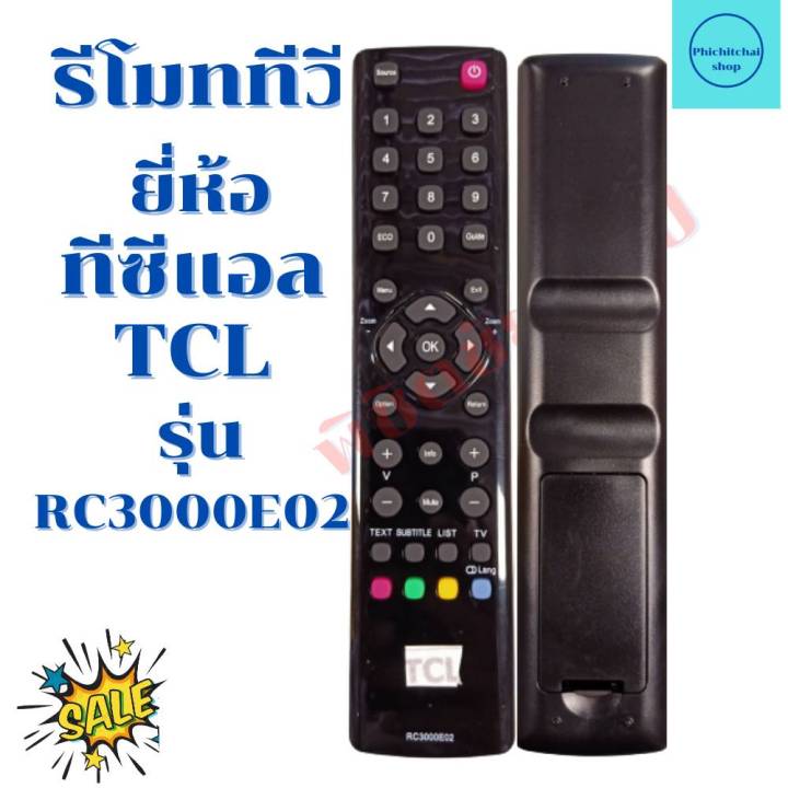 รีโมททีวี-ทีซีแอล-tcl-tv-จอแบนled-รุ่น-rc3000e02