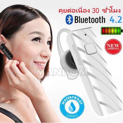 หูฟังไรสาย หูฟังบลูทูธ 5.0 กันน้ำ หูฟังบลูทูธไร้สาย(คุยโทรศัพท์นานต่อเนื่องสูงสุด 10 ชั่วโมง) แบตอึด ใช้งานได้นาน Bluetooth Headset