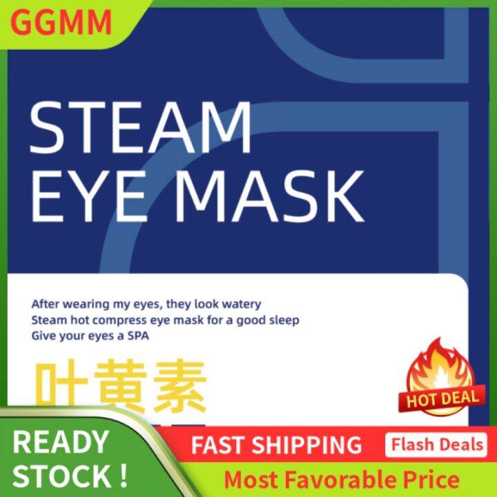 GGMM New Lutein Steam Eyeshade Relieve Eye Fatigue Dry Eye Hot Compress Eye Protection for