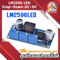 LM2596 LED Driver DC-DC Step-down Adjustable CC/CV Power Supply Module