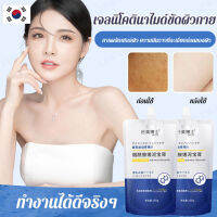 lPWxizPn Niacinamide Body Scrub ครีมเจลขัดผิวสูตรไนอาซินาไมด์ล้ำลึก