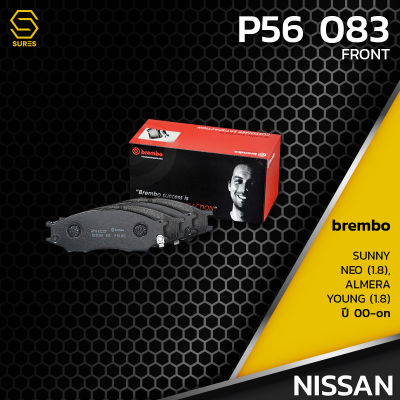 ผ้า เบรค หน้า NISSAN SUNNY NEO 1.8 / ALMERA YOUNG 1.8 - BREMBO P56083 - เบรก เบรมโบ้ นิสสัน ซันนี่ นีโอ อัลเมร่า / 410604M490 / GDB7043 / DB1454