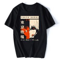 Tokyo Ghoul Anime Manga T New Funimation Kaneki Ken Cartoon Nice Loose Tshirt Men Tee