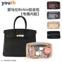 suitable for Hermes¯ Birkin25/30/35 liner bag storage finishing bag platinum bag middle bag support