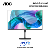 AOC Ultra Slim Performance Monitor Model U27V5C/BK IPS/4K Built-in Speaker Size 27 Inch เอโอซี มอนิเตอร์ เครื่องศูนย์ไทย รับประกัน 3 ปี