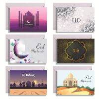 การ์ดอวยพร Eid Mubarak ปราสาท6ชิ้นพร้อมซองการ์ดเชิญชวนมุสลิม