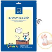 ?พร้อมส่ง?CXC.TH- LANNA FOOT PATCH แผ่นแปะเท้า ล้านนา ฟุตแพทช์ แก้ปวดเมื่อย ลดปัญหากลิ่นเท้า (1ซอง มี10 ชิ้น) Y3