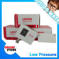 ?อะไหล่เครื่องกรองน้ำ?LEFOO Pressure Switch Model : LF5508-1/4 โลว์เพรชเชอร์ สวิตซ์  ? ราคาต่อชิ้น กรุณาเลือกตัวเลือกสินค้า