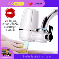 เครื่องกรองน้ำติดหัวก๊อก ไส้กรอง7ชั้น Water Purifier กรองน้ำสวมก๊อกเกรดพรีเมี่ยม กรองได้7ระดับ เครื่องกรองน้ำประปา มีรีวิวpantip เครื่องกรองน้ำ ต่อก๊อก ไส้กรองแบบ 3 in 1 ไส้กรองเซรามิค นาโน และคาร์บอน หัวก๊อกกรองน้ำ กรองน้ำสะอาด กรองกลิ่น ติดตั้งได้เอง