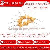 50pcs 50V Monolithic capacitor 563 56NF 683 68NF 823 82NF 104 0.1UF 154 0.15UF 224 0.22UF 334 0.33UF