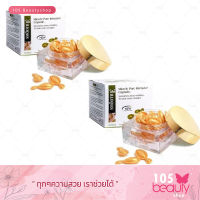 Smooth E Gold Miracle Capsule (12 แคปซูล) สมูทอี โกลด์ มิราเคิล 12 แคปซูล 2 กล่อง