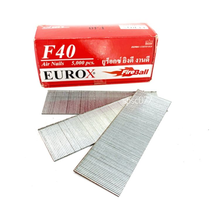 eurox-f40-ลูกแม็ก-ยิงไม้-ชนิดขาเดี่ยว-ตะปูยิงไม้-กล่องละ-5000-นัด